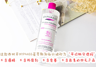 蓓昂斯是哪個(gè)國家的？byphasse是什么牌子？