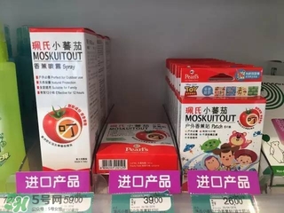 珮氏小番茄好用嗎？珮氏小番茄怎么樣？