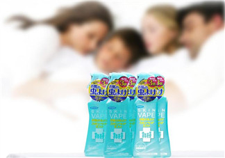 vape驅(qū)蚊水成分是什么？vape驅(qū)蚊水成分有哪些