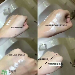 MOS素顏霜真假對(duì)比 mos素顏霜好用嗎 MOS素顏霜真假對(duì)比 mos素顏霜好用嗎