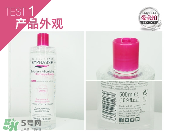 蓓昂斯卸妝水適合什么皮膚？蓓昂斯卸妝水適合膚質(zhì)？