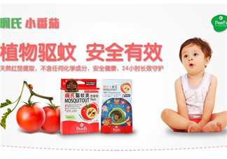 珮氏小番茄好用嗎？珮氏小番茄怎么樣？