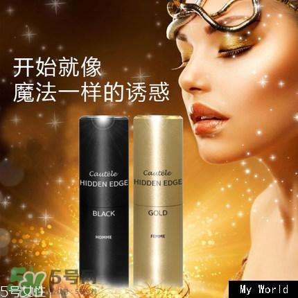 費(fèi)洛蒙香水效果怎樣？費(fèi)洛蒙香水騙了多少人