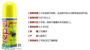 repel驅(qū)蚊兒童可以用嗎？repel驅(qū)蚊兒童能不能用？