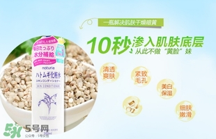 naturie薏仁水成分 naturie薏仁水有酒精有激素嗎？