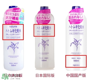 naturie薏仁水怎么用？naturie薏仁水使用方法