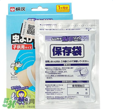 桐灰驅(qū)蚊手環(huán)有用嗎？桐灰驅(qū)蚊手環(huán)好不好？