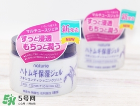 naturie薏仁面霜怎么用？naturie娥佩蘭薏仁面霜要洗嗎？