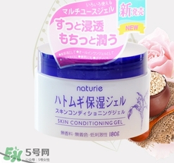naturie薏仁面霜怎么用？naturie娥佩蘭薏仁面霜要洗嗎？