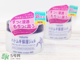 naturie娥佩蘭薏仁面霜多少錢？naturie薏仁面霜日本專柜價格