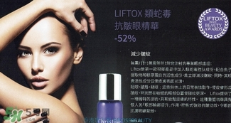 christian breton是什么牌子？克莉絲汀伯頓幾線品牌