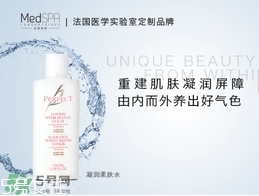 medspa法國美帕是什么牌子什么檔次？