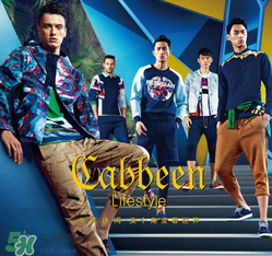 cabbeen是什么牌子？cabbeen卡賓是什么檔次？