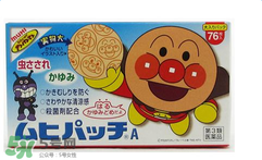 池田模范堂驅(qū)蚊貼有用嗎？池田模范堂驅(qū)蚊貼怎么樣？