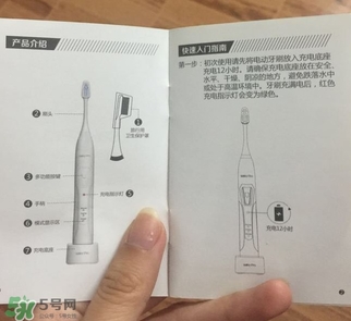 saky舒客電動(dòng)牙刷怎么樣?舒客電動(dòng)牙刷好用嗎? saky舒客電動(dòng)牙刷怎么樣?舒客電動(dòng)牙刷好用嗎?