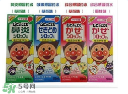 池田模范堂感冒藥有哪四種？池田模范堂感冒藥四種介紹