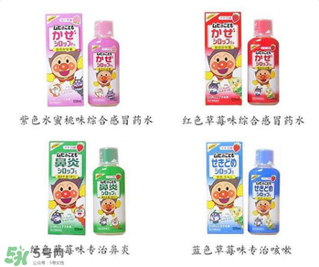 池田模范堂感冒藥有哪四種？池田模范堂感冒藥四種介紹