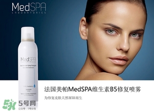 美帕b5噴霧有激素嗎？美帕噴霧副作用