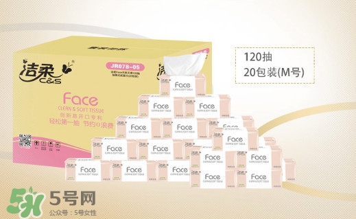 潔柔紙巾怎么樣？潔柔紙巾好不好