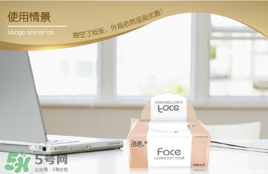 潔柔紙巾怎么樣？潔柔紙巾好不好