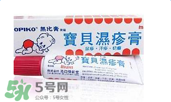 池田模范堂濕疹膏有激素嗎？池田模范堂濕疹膏含不含激素？