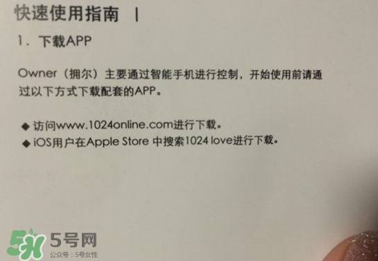 1024owner跳蛋怎么樣?1024owner跳蛋好用嗎? 1024owner跳蛋怎么樣?1024owner跳蛋好用嗎?