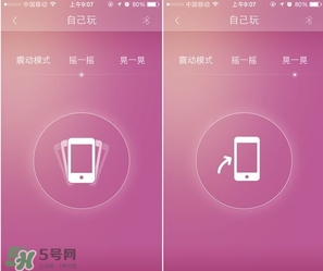 1024owner跳蛋怎么樣?1024owner跳蛋好用嗎? 1024owner跳蛋怎么樣?1024owner跳蛋好用嗎?