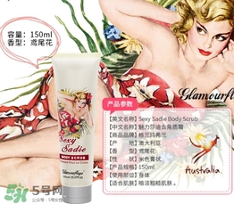 格蘭瑪弗蘭是什么牌子？格蘭瑪弗蘭是幾線品牌