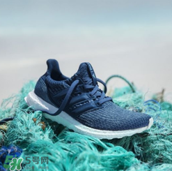 adidas ultraboosts多少錢？阿迪達(dá)斯海洋環(huán)保跑鞋專柜價(jià)格