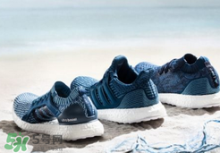 adidas ultraboosts多少錢？阿迪達(dá)斯海洋環(huán)保跑鞋專柜價(jià)格