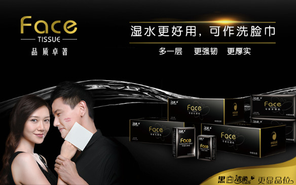 潔柔紙巾是什么香味？潔柔紙巾古龍水價格