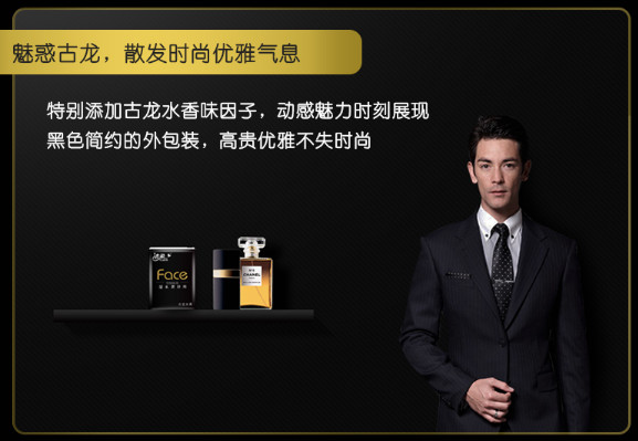 潔柔紙巾是什么香味？潔柔紙巾古龍水價格