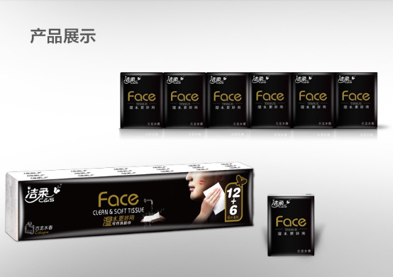 潔柔紙巾是什么香味？潔柔紙巾古龍水價格