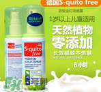 S-quito free驅蚊噴霧有用嗎？S-quito free驅蚊噴霧怎么樣？