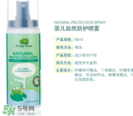 小樹(shù)苗驅(qū)蚊水有用嗎？小樹(shù)苗驅(qū)蚊水怎么樣？