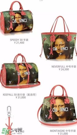 lv蒙娜麗莎包包多少錢？lv蒙娜麗莎包包專柜價(jià)格