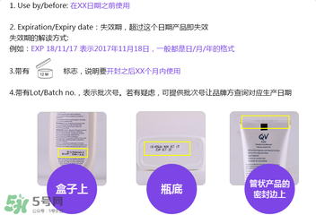Aerogard驅(qū)蚊液保質(zhì)期多久？Aerogard驅(qū)蚊液保質(zhì)期怎么看？