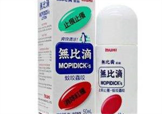 無比滴對于濕疹有用嗎？無比滴對濕疹有沒有用嗎