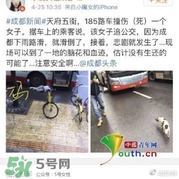 女子穿高跟鞋追公交 摔倒后遭碾壓身亡 女子穿高跟鞋追公交 摔倒后遭碾壓身亡