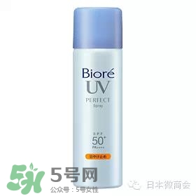 日本防曬噴霧哪個牌子好用 日系防曬噴霧推薦 日本防曬噴霧哪個牌子好用 日系防曬噴霧推薦