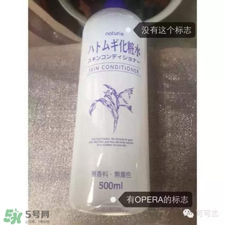 naturie薏仁水和娥佩蘭薏仁水對(duì)比 naturie薏仁水是娥佩蘭薏仁水嗎？
