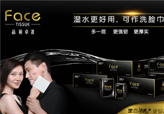 潔柔紙巾是什么香味？潔柔紙巾古龍水價格