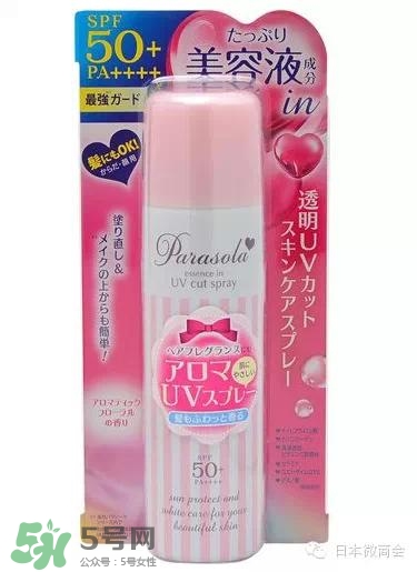 日本防曬噴霧哪個牌子好用 日系防曬噴霧推薦 日本防曬噴霧哪個牌子好用 日系防曬噴霧推薦