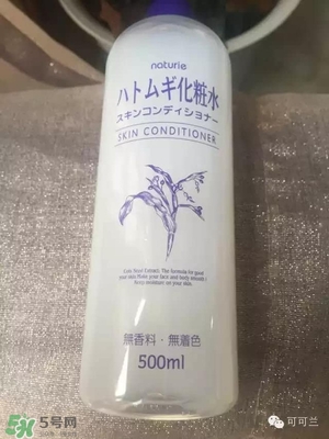 naturie薏仁水和娥佩蘭薏仁水對(duì)比 naturie薏仁水是娥佩蘭薏仁水嗎？