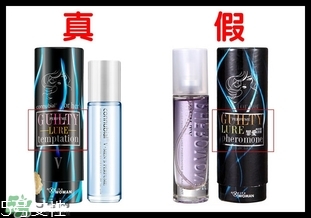 費(fèi)洛蒙香水真假怎么看？費(fèi)洛蒙香水真假鑒別