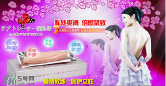 縮陰球真的有用嗎？縮陰球的使用方法