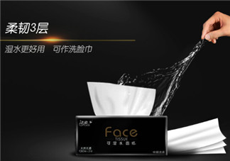 潔柔紙巾怎么樣？潔柔紙巾好不好