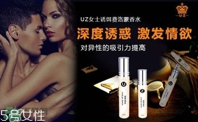 費(fèi)洛蒙香水效果怎樣？費(fèi)洛蒙香水騙了多少人