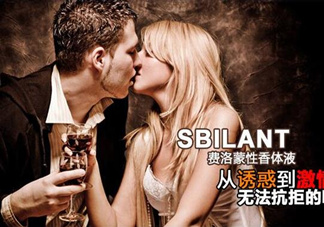 費(fèi)洛蒙香水有用嗎？費(fèi)洛蒙香水正品價(jià)格