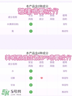 法國(guó)美帕b5噴霧怎么用？美帕b5噴霧使用方法